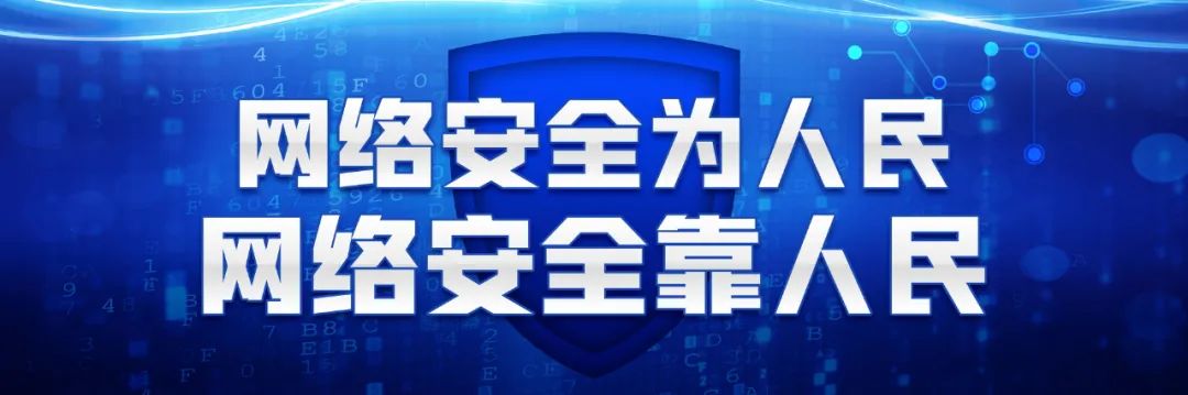 深化网络综合治理 | 网警侦破2起有偿删除商品差评案,刑拘7人